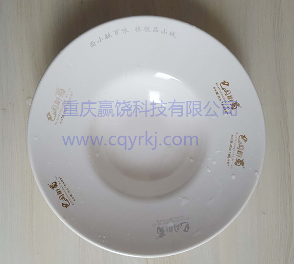 塑脂盤子947K水印.jpg