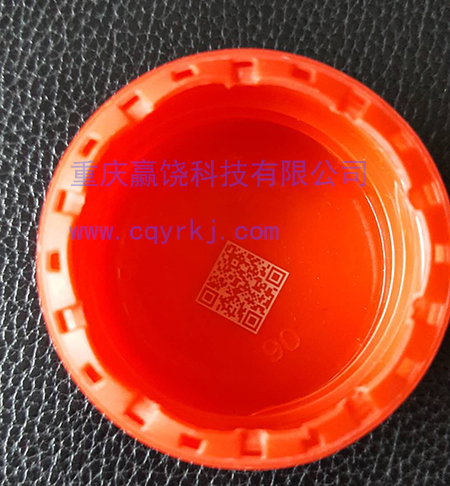 瓶蓋內(nèi)部紫外激光打標(biāo)二維碼640K.jpg
