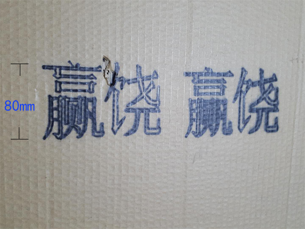 贏饒791K.jpg