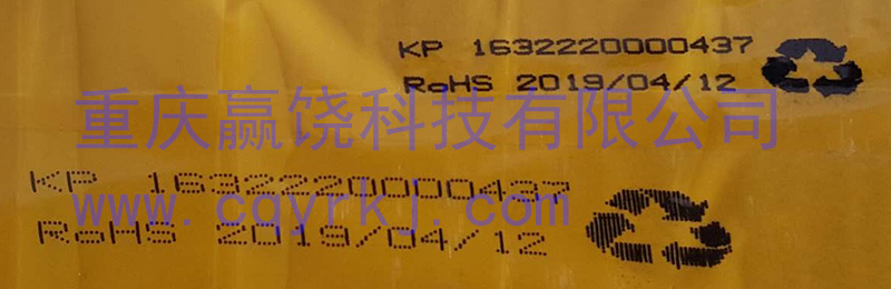 封口機小字符噴碼609K.jpg