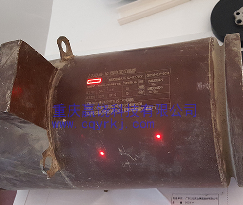 高壓互感器激光打標618K.jpg