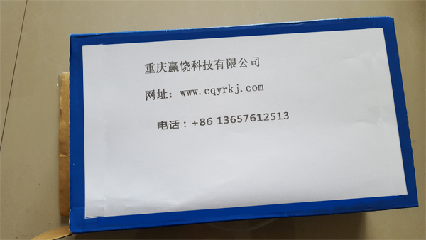 天友牛奶外包裝手持噴碼效果圖549k.jpg