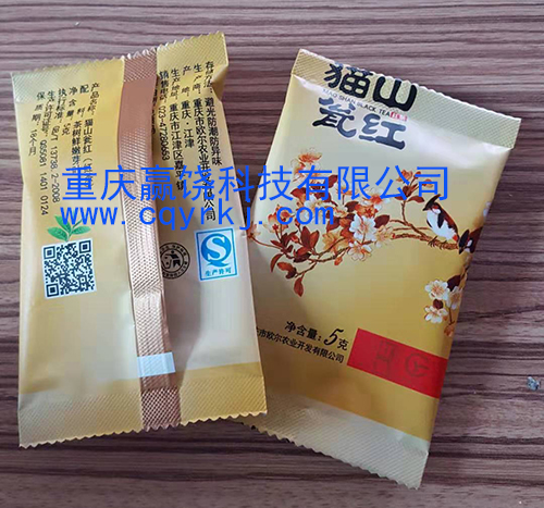 紅茶小包裝 684K.jpg