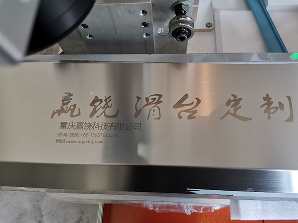 贏饒滑臺791K.jpg