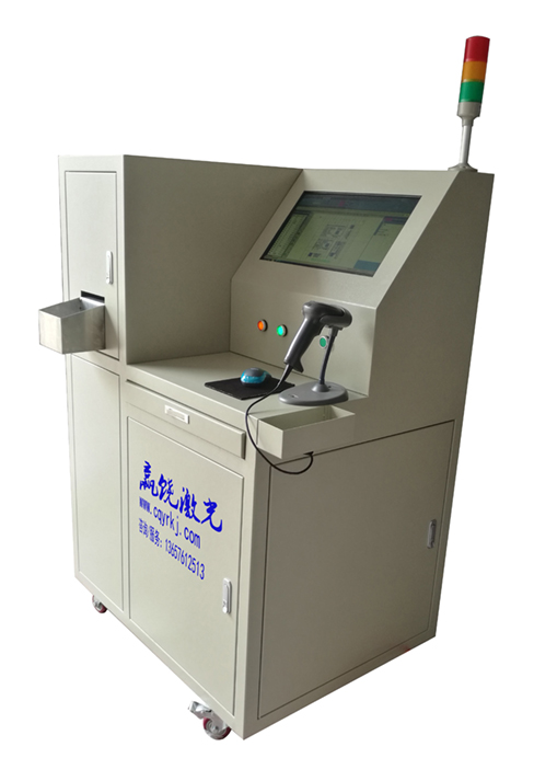 柔性標簽激光打標機989K.jpg