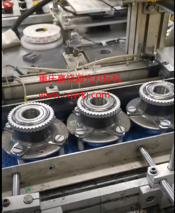 軸承激光打標2.jpg