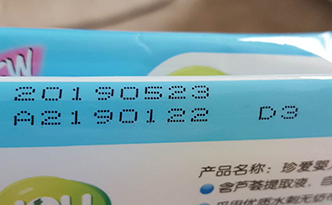 珍愛噴碼樣品199k.jpg
