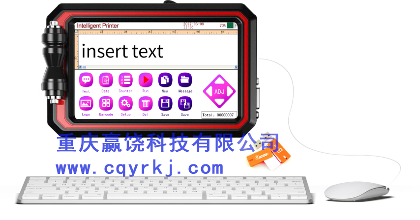 YR-TX Y手持噴碼機(jī) 顯示屏正面.jpg